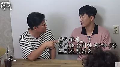 김종민, 전 여자친구 현영에 "상처받으면 안된다"
