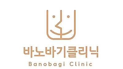 쁘띠바노바기의원, ‘바노바기클리닉’으로 사명 변경… 광주광역시 진출