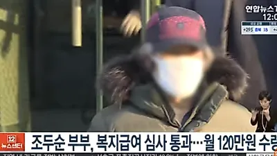 조두순 부부 어떻게 사나 했더니, 남편 숨기고 '충격' 