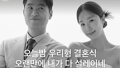 '결혼' 최자 예비신부, 인스타 보니 '연예인 급' 미모