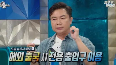 모범 납세자가 받는 충격적인 혜택 세 가지