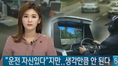 국토교통부, 노인 운전자 및 고령 보행자 위한 도로 설계 전면 개정