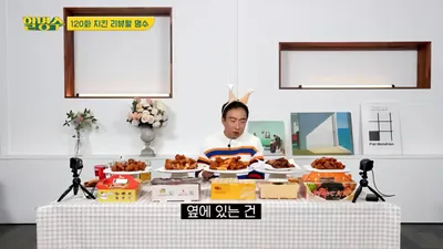 박명수, 치킨·피자·떡볶이 한 상 차림…'혼밥'도 권력 있게