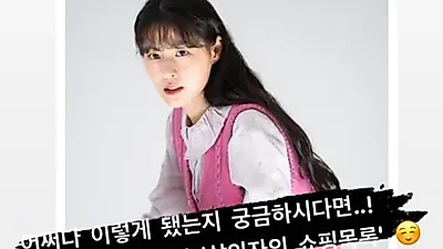 설현 "어쩌다 이렇게 됐냐"는 누리꾼에게…