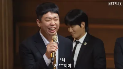 "족보도 없는 XX가" 진짜 망한 것 같은 '개그콘서트 2' 근황 