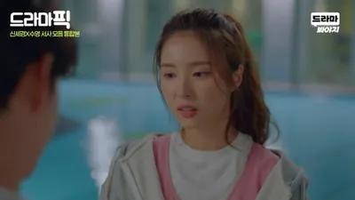 신세경, 할 말은 다 한다...기성겸과 묘한 기싸움
