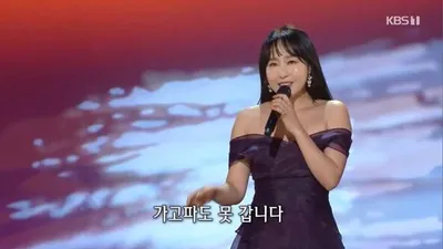 채윤, '가요무대'서 '바다가 육지라면' 무대 선사. "청아한 보이스"