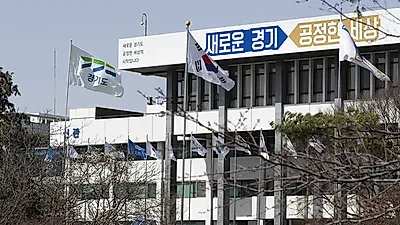 경기도 성평등기금 공모사업 신청 접수. 1개 단체당 최대 2천만 원까지