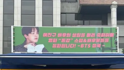 "이 사람하고도 친했어?" 여진구, 의외의 안맥 '깜짝'