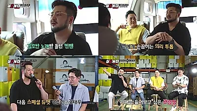 ‘싱투게더’ 김태우, 김조한과 듀엣 무대 화제. “대한민국 대표 보컬리스트들의 만남”