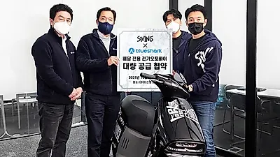 블루샤크코리아, 모빌리티 운영 플랫폼 기업 ‘스윙’과 배달 전용 전기 스쿠터 대량공급 위한 업무협약 체결