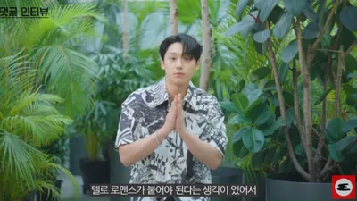 '더 글로리' 이도현 "송혜교와의 멜로 신경 쓰여, 20대인데…"