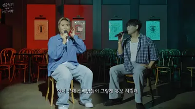 한동근, '소나이'로 증명한 폭발적 가창력…정준힐 부재 속 빛난 무대