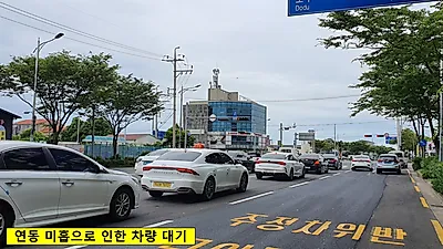 상반기 전국 생활권 주요교차로 교통환경 개선결과 발표