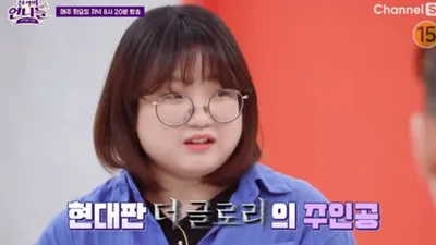 '더 글로리' 고데기 학폭 실제 피해자 등장, 가해자 근황 '충격'