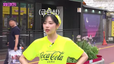 프로미스나인 지원, 시급 3만원 팝업 알바 도전기…코카콜라 신제품 시음 현장