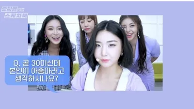 '유없스' 한 걸그룹에게 "이런 질문까지 했다?" 비난폭주