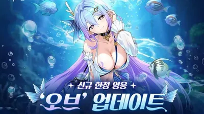 에픽세븐, '숨은 안쪽까지 보여줘' 주인공 오브 등장