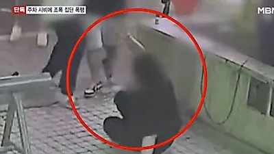 강남 한복판에서 조폭 8명, 남성 집단 폭행 이유가 '소름'