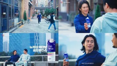대상라이프사이언스㈜  고수와 함께한 ‘뉴케어 액티브’ 광고 선보여