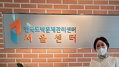 S.E.S 슈, 한국도박문제관리센터 방문 "도박, 명백한 잘못"