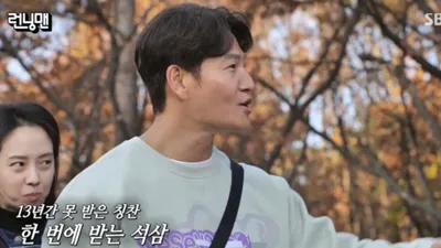 논란 의식한 김종국? 지석진 보자마자…