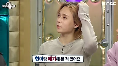 현아와 헤어지면 어떡하냐는 질문에 던이 한 말이…