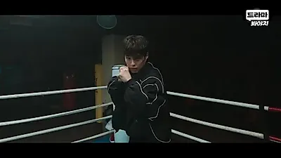 La implacable acción de Park Bo-gum: la satisfacción de la fuerza física en Good Boy.