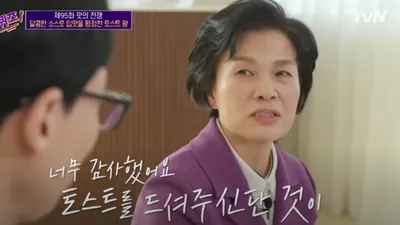 가맹점주를 위해 노력하는 프랜차이즈 '이삭토스트'