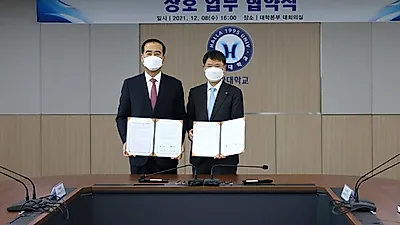 한라대와 휴먼 뉴딜 기반 미래교통 인재양성 프로젝트 추진