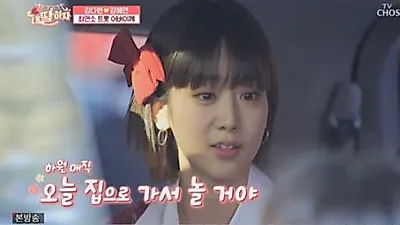 ‘내 딸 하자’ 강혜연, 초등 어버이 위한 특별 무대. “통통 튀는 에너지”