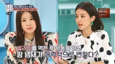 쿰쿰한 땀냄새 원인이 이것? 먹으면 땀냄새 심해지는 음식