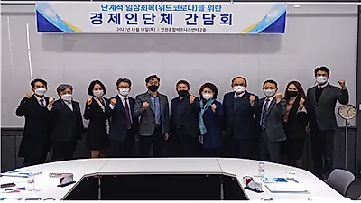 인천시, 중소기업육성 위해 1조400억 원 지원