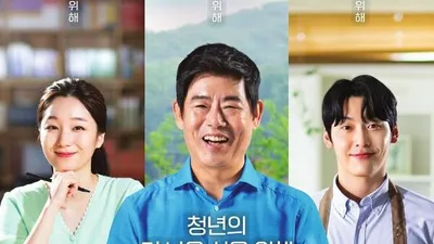 ‘경기도 청년기본소득’, 11월 1일부터 4분기 접수…분기별 25만원 지급
