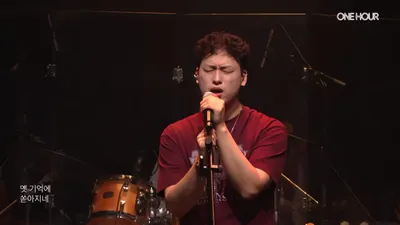 Umuhae llena el G Sangsangmadang de Busan con su concierto 'Fairy Tale': un registro de melodías puras