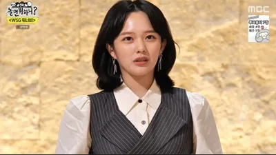 '기생충 다혜' 정지소, '놀면 뭐하니' 엠마 스톤이었다. "WSG워너비 활동 기대감"