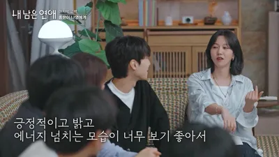 "No Regrets"... Voice Messages Left by 8 Men and Women Before the Final Choice in "My Remaining Love"