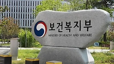 보건복지부, 2025년도 의료-돌봄 통합지원 기술지원형 시범사업 실시