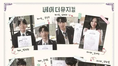 ‘베어 더 뮤지컬’, 1차 티켓 오는 17일 오픈. ‘내가 쓰는 프로필’ 공개 “기대감 UP”