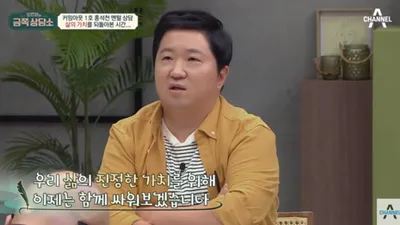 정형돈, 아이와 떠난 아내에 "모성애 없는 건가…"