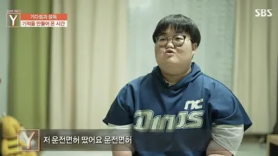 버스에서 대놓고 놀림 당했던 성장 장애 아이, 근황 화제