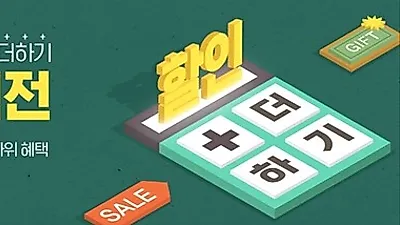 경기도 온․오프라인 추석맞이 농특산물 특가 판매부터 다양한 이벤트 풍성