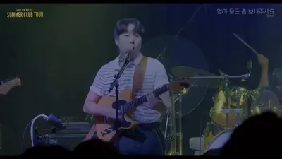 Jang Beom-june interpreta en vivo "Mom, Please Send Me Some Allowance" en un club de Daejeon