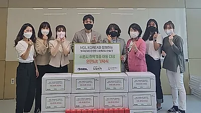 굿네이버스, 수원시에 아동안전키트 120세트 기부