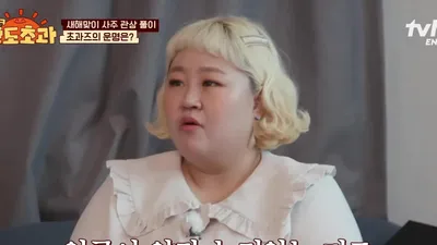 신기루, 연애 60번 주장과 145kg 몸무게 고백