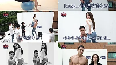 줄리엔강X양정원, 생애 첫 바디프로필 도전. “연예계 최강 몸매 케미”