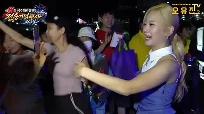 Olas amarillas inundan el Parque Bukcheon en Sangju: la cálida bienvenida que recibió Oh Yu-jin
