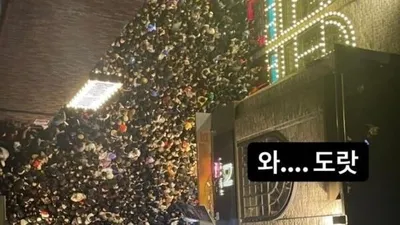 이태원 참사 직전 사진에 '충격' 이 정도였나 