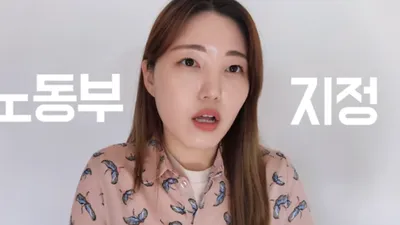 '더 글로리' 문동은이 복수하는 데 든 비용에 '깜짝'