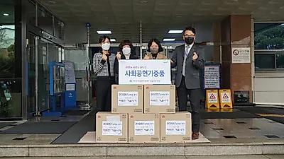 건협 서부, 설 명절맞이 보훈가족 ‘따뜻한 겨울나기’ 후원